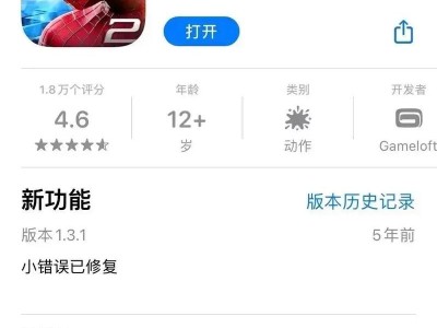 超凡蜘蛛侠手游百科攻略（打败邪恶，拯救世界！成为最强蜘蛛侠，解密超凡战略！）