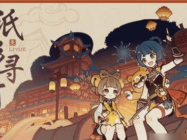 原神20耕地系统全解析（打造自己的花园乐园，开启耕种新时代）
