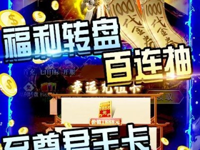 斗战三国手游攻略（巧用卡牌策略，统一天下！）