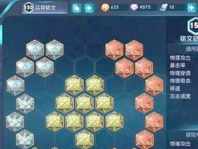 羿辅助出装攻略（精准控制+丰富输出，提升羿辅助的综合实力）