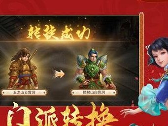 《揭秘手游问道五行竞猜的必胜秘籍》（从规则解读到实战技巧，带你玩转五行竞猜）