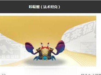 一起来捉妖风物志图鉴玩法攻略（掌握图鉴的秘密，轻松升级战斗力！）
