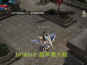 奇迹最强者高手攻略心得（提高游戏技巧，打造最强角色！）