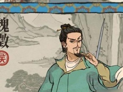 《江南百景图》角色满级珍宝全攻略（打造最强角色，珍宝加成全解析）