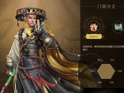 剑网三手游攻略（为你揭秘剑网三手游中最强大的宝宝搭配策略）