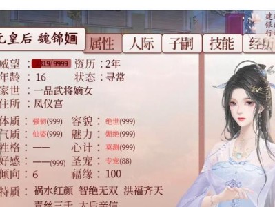 《征服游戏世界，攻略伟大的王后》（掌握关键技巧，成就王者霸业！）