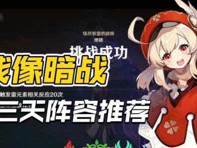 《原神》攻略