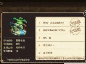 龙之谷手游绿四攻略（掌握绿四大陆攻略，提升龙之谷手游实力，尽享游戏乐趣！）