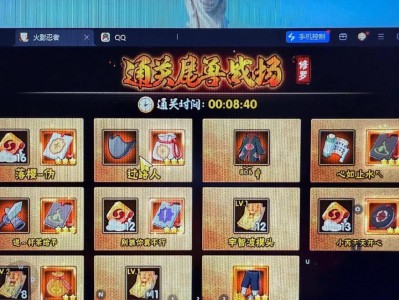 火影手游全新更新攻略大揭秘！（抢先了解最新版本的游戏攻略，成为火影手游高手！）