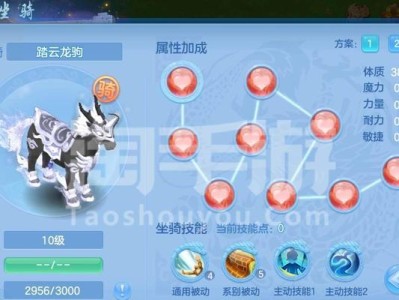 小丹山削弱攻略（从小丹山削弱攻略入手，让你的神武4征程更加顺利！）
