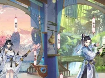 《御剑日记》功法获取指南（以游戏为主，掌握独门绝技的秘诀）