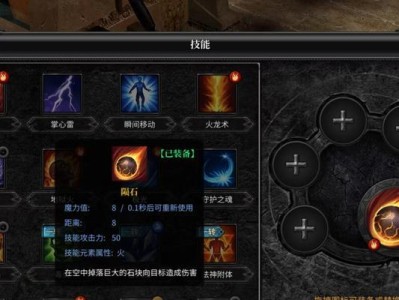 奇迹手游称号攻略（掌握成就称号攻略，成为奇迹手游顶尖玩家）