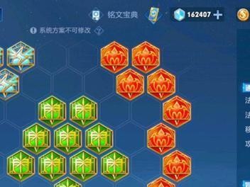 女娲黑科技铭文出装攻略（揭秘女娲最强黑科技铭文出装，带你玩转对线！）