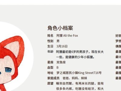 阿狸手游3.4出装攻略（最强战术、最佳装备、最犀利的攻略，让你成为阿狸的真正主宰！）