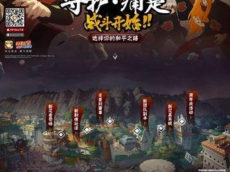 《火影忍者手游枫树攻略大全》（从零开始成为顶级忍者的必备指南）