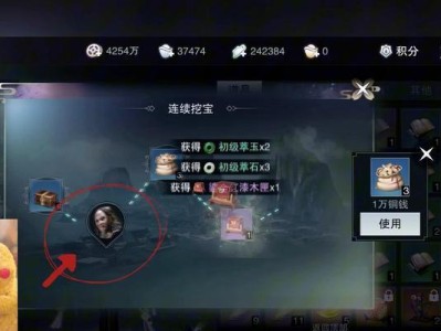 《一梦江湖手游版卡点攻略》（无敌卡点攻略解密，助你在游戏中破局）