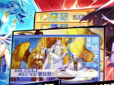 《自由之光攻略大全》（玩转手游世界，成为自由之光的冠军！）
