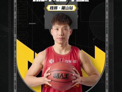 《无敌路人王之单挑技巧大揭秘》（单挑攻略全解析，带你成为真正的王者！）