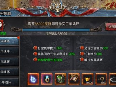 《网游之天启纪元攻略大全》（玩转天启纪元，成就顶级玩家的秘籍）