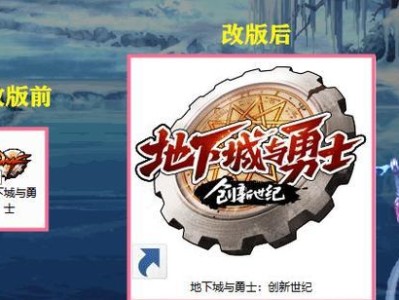 DNF手游螃蟹攻略大揭秘（挑战最强BOSS，打造最强装备！DNF手游螃蟹攻略指南助你一臂之力）