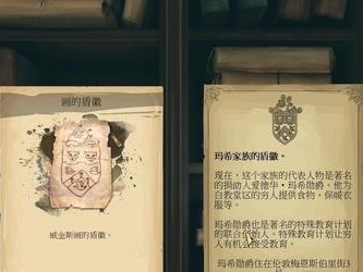《女助理游戏攻略大揭秘》（探索女助理游戏中的技巧与策略，帮助你取得胜利！）