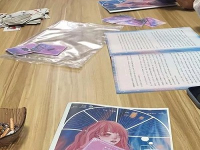 线下游戏攻略（通过合作和策略，成为游戏的王者）