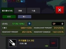 魅力英雄手游攻略（揭秘最强英雄技巧，征服游戏世界的关键步骤）