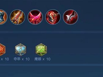 玩转人马王者（为你揭秘人马王者最佳出装及策略）