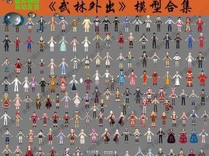 《以武林外传手游打麻将攻略》（打造最强麻将牌技，走遍江湖无敌手）