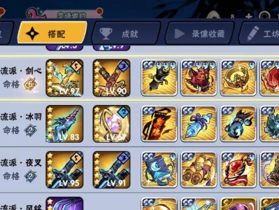 忍者必须死攻略（掌握忍者技巧，提升战力无敌）