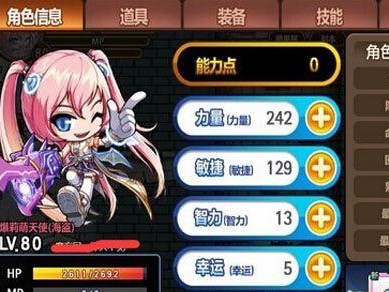 冒险岛手游宝宝升级攻略（掌握宝宝升级技巧，助你战胜怪物世界）