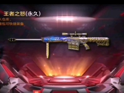 《攻城掠地手游王者之怒攻略》（从菜鸟到巅峰，征战王者之路）
