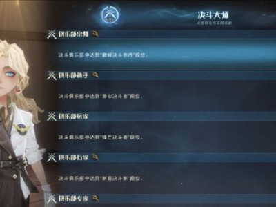 《哈利波特魔法觉醒》游戏梳妆魔盒怎么获得（玩转哈利波特世界，获取专属魔法梳妆盒）