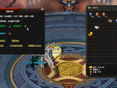 热血1.76手游攻略（致力于成为顶尖玩家的关键攻略！）