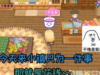 牧场物语矿石攻略（挖掘更多矿石，发展你的农场生活！）