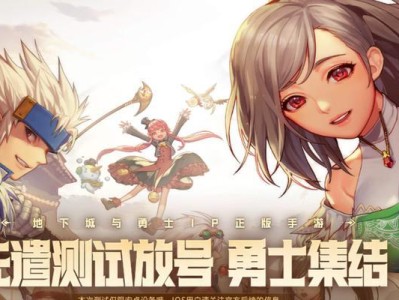 金山良心手游攻略（让你成为手游之王的必备指南）