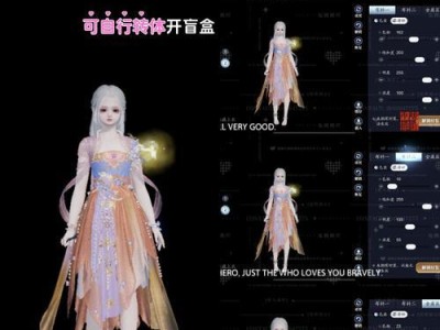 天涯明月刀手游家园材料获取攻略（从源头入手，轻松获得各种材料）