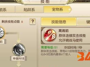 征途手游小黑攻略（揭开征途手游小黑背后的高级玩法和技巧）