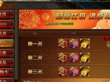 《传奇世界手游抽箱子攻略》（深入解析抽箱子的技巧，助您在传奇世界手游中获得最佳收益）
