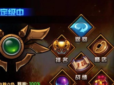 造梦西游四手游剑系攻略（破解剑系技巧，助你成为无敌剑客）