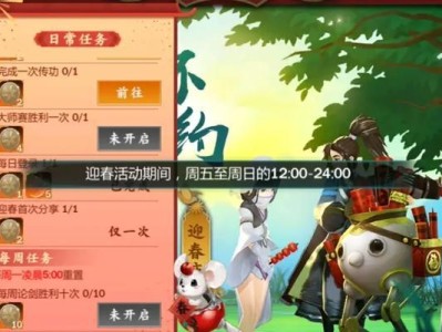 指尖江湖手游宠物配方攻略（学习宠物配方，让战斗更轻松愉快！）