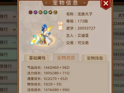 问道手游物理攻略（迈向江湖巅峰，打造最强物理输出！）