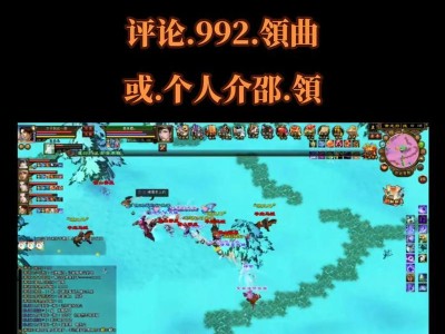 《天龙八部手游版最新攻略》（带你玩转武侠世界，成就一代宗师！）