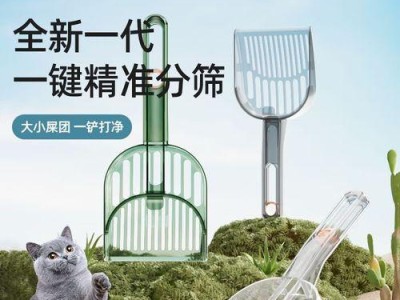 老鼠铲子出装攻略（为你揭秘老鼠铲子出装最新版，让你成为战场上的无敌战士！）