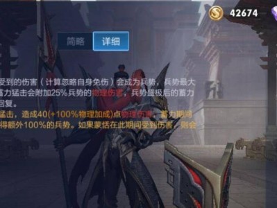 以蒙恬最强出装玩法攻略视频（掌握蒙恬出装，打造最强战力）
