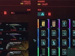 《赛博朋克2077》杀商贩赚金攻略大揭秘（通过游戏内技巧，轻松获得金钱财富）