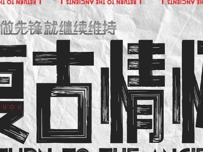 涂鸦先锋手游攻略（用创意和勇气征服涂鸦世界！）