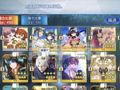 《征战英灵之争，攻略大揭秘！》（掌握攻略、成就霸业，只需一步之遥！）