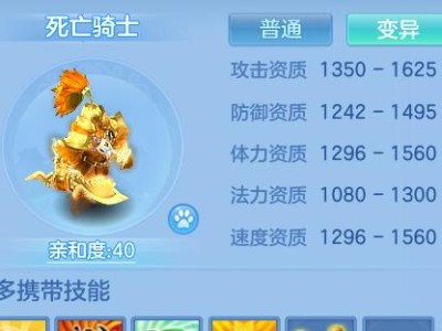 以神武手游吸血攻略（猎杀敌人，吸取生命力量，实现玩家逆袭的关键技巧）