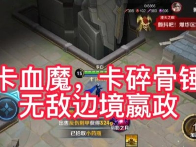 2022边境突围出装攻略（细节决定成败，教你如何准备充分，成功突围）